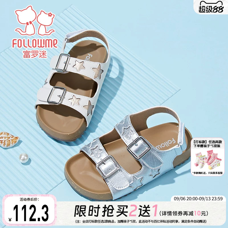 富罗迷女童凉鞋儿童鞋子2026夏季新款轻便女款软底宝宝女孩公主鞋图片