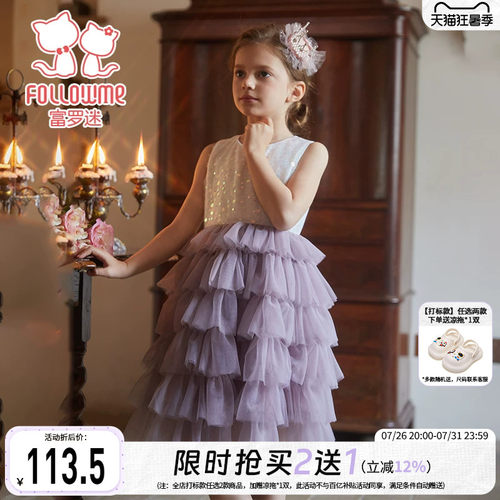 富罗迷公主裙女童连衣裙夏季新款独特高级洋气好看小女孩儿童裙子