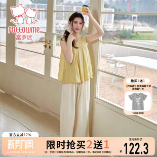 富罗迷女童套装2026夏季新款女装独特高级好看无袖上衣裤子两件套