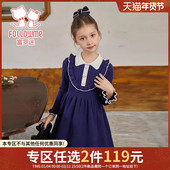 富罗迷女童连衣裙秋冬新款 任选2件119元 好看时髦洋气公主裙子