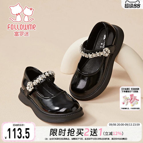 富罗迷公主鞋女童皮鞋春季新款漂亮好看洋气女孩软底黑色演出单鞋