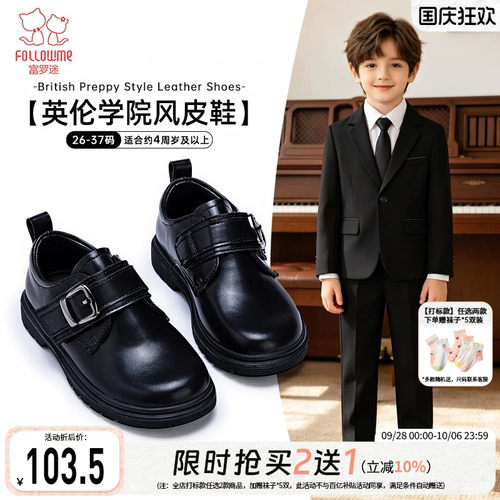 富罗迷公主鞋女童皮鞋2026秋季新款漂亮演出洋气女孩软底黑色单鞋
