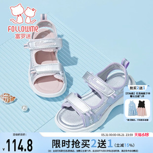富罗迷女童凉鞋儿童鞋子2026夏季新款软底青少年女孩公主运动凉鞋