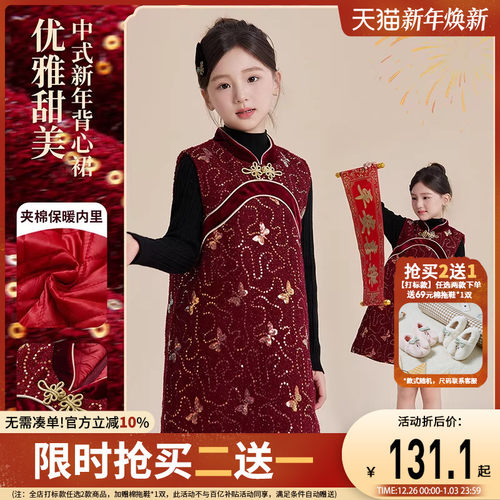 富罗迷周岁女宝礼服过年圣诞2025冬季新款洋气好看女童公主连衣裙