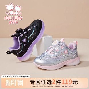 任选2件119元 新款 富罗迷儿童运动鞋 子春季 透气跑步单鞋 女童鞋