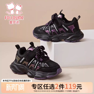 任选2件119元 新款 富罗迷儿童运动鞋 子春季 透气跑步单鞋 女童鞋