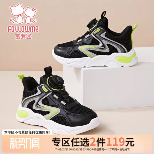 任选2件119元 软底透气跑步女童鞋 富罗迷儿童运动鞋 新款 子 春季