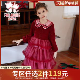 洋气女孩红色公主裙子 富罗迷女童连衣裙秋冬新款 任选2件119元