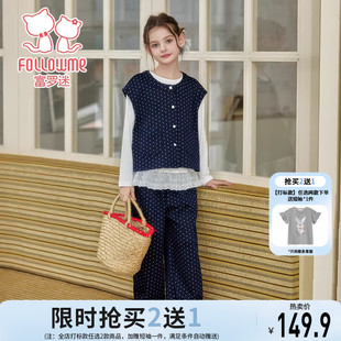 富罗迷女童套装 2026春季 新款 女孩宝宝好看洋气时髦两件套 儿童春装