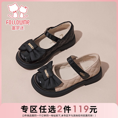 【任选2件119元】富罗迷女童皮鞋秋季新款洋气软底女孩黑色公主鞋
