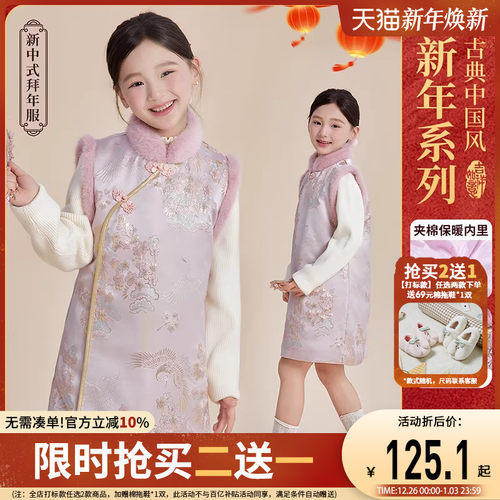 富罗迷周岁女宝礼服女童冬装2025冬季新款新年女孩洋气周岁公主裙