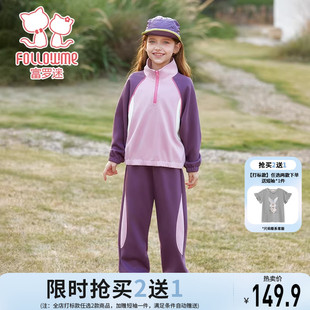 富罗迷女童套装 2026春季 新款 帅气好看时髦洋气小女孩两件套 儿童装