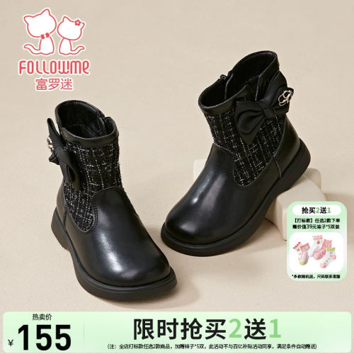 公主风皮靴