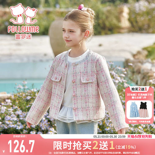 富罗迷女童外套儿童装2026春季新款女孩独特漂亮帅气流行洋气上衣