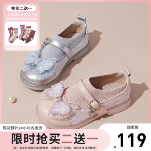 水晶鞋 富罗迷女童公主鞋 洋气小女孩软底演出单鞋 春秋新款 儿童皮鞋
