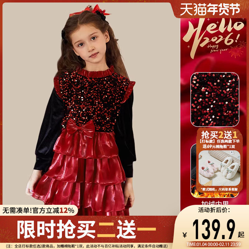 富罗迷女童连衣裙儿童装冬季新款洋气时髦好看新年红色女孩公主裙,童装/婴儿装/亲子装,连衣裙,淘宝优惠券,粉丝福利购,淘宝优惠卷