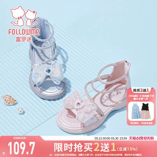 富罗迷女童凉鞋儿童鞋子2026夏季新款青少年软底海边小女孩公主鞋