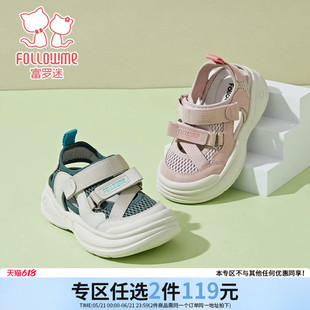 【2件119元】富罗迷女童凉鞋夏季新款软底轻便青少年女孩运动凉鞋