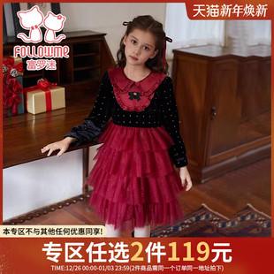 好看洋气小女孩公主裙 富罗迷女童连衣裙秋冬新款 任选2件119元