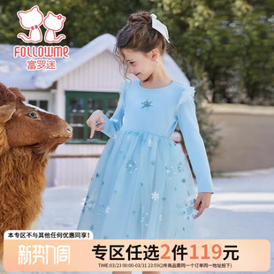 新款 富罗迷女童连衣裙春季 好看洋气女孩公主裙子 任选2件119元