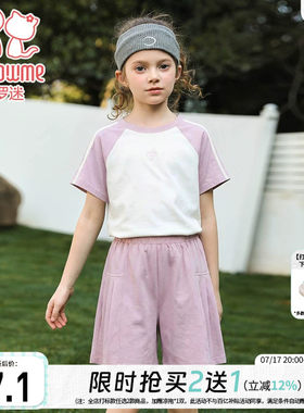 富罗迷女童夏套装儿童装2026夏季新款漂亮好看时髦洋气女孩两件套