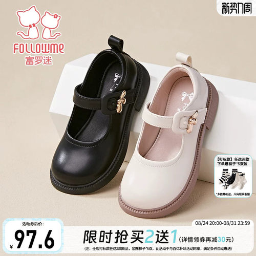 富罗迷公主鞋女童皮鞋春季新款漂亮洋气好看小女孩软底黑色演出鞋