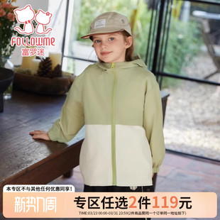 新款 富罗迷女童外套春季 2件 高级洋气时髦好看女孩上衣 119元