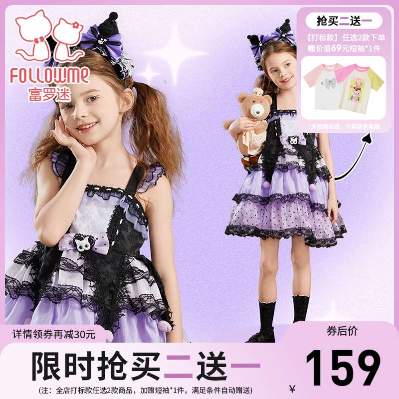 富罗迷礼服裙女童主持人轻奢高端新款中小学生走秀表演出服公主裙