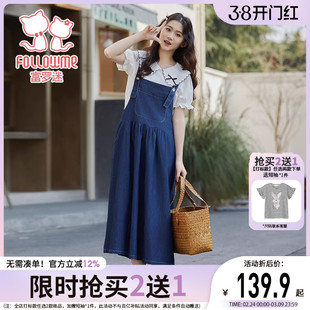 富罗迷女童套装儿童装2026夏季新款青少年好看女孩时髦洋气两件套