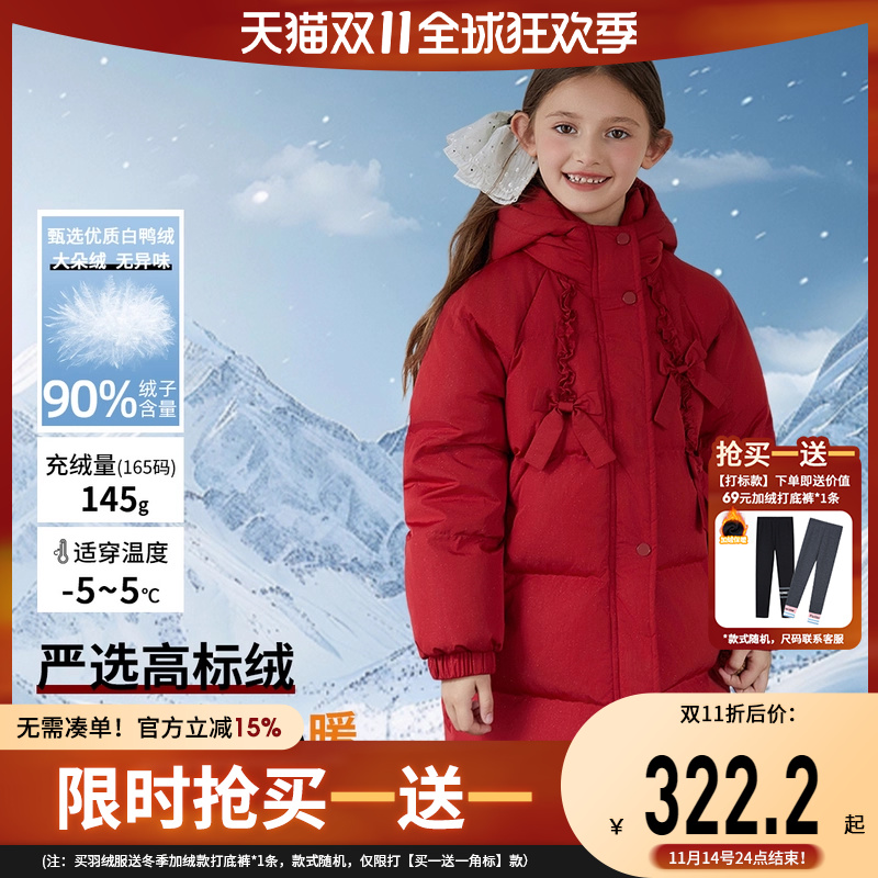 富罗迷儿童羽绒服2025冬季新款保暖加厚青少年外出长款女童羽绒衣