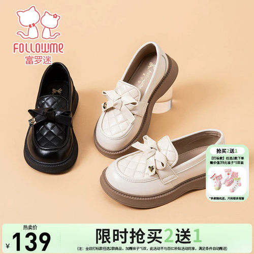 富罗迷公主鞋女童皮鞋2026秋季新款漂亮女款洋气女孩软底黑色单鞋