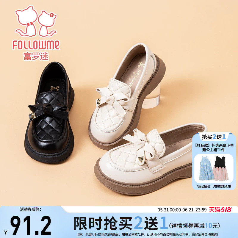 富罗迷公主鞋女童皮鞋秋季新款漂亮洋气宝宝小女孩软底黑色乐福鞋