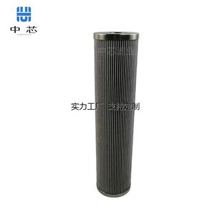 定制中芯滤业 压上弯辊供油过滤器滤芯 V3.0833-08磨煤机液.压油