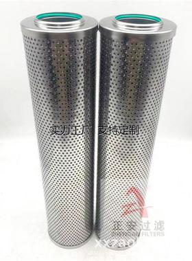 定制HE油滤芯12179695磨煤机稀油站滤芯 稀油站润滑器油滤芯12179