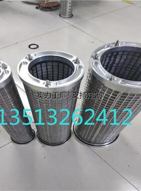 定制SLQ05X25新款上市不锈钢并联滤清器SLQ05X25磨煤机油站液压滤