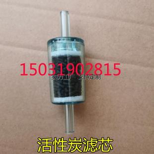 定制适用鸣泉南华活性炭活性碳滤芯空气滤芯尾气烟气分析仪过滤器