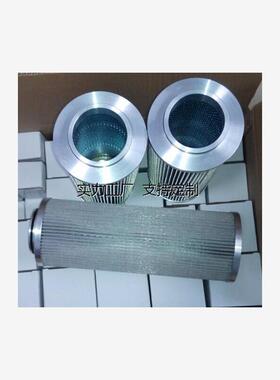 定制XYC001-000磨煤机双筒过滤器滤芯NWU-122-352-50_LXY96x339/1