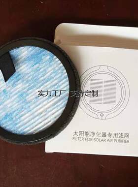 定制CARZORZ2太阳能车载