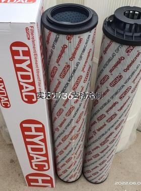 定制钢厂用高压过滤器滤芯2600R020ON贺德克液压油站滤芯 磨煤机