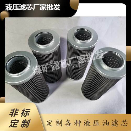 定制HX-160x20W*354挖煤