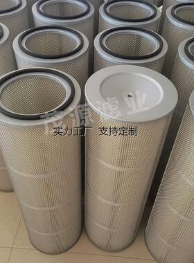 定制3266木浆纤维自洁式空气除尘滤芯大型除尘器滤筒K3290/3260/3