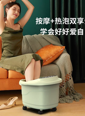 泰昌泡脚桶足浴盆洗脚盆按摩加热恒温家用TC-Y8088