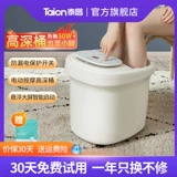 泰昌 Ванна, автоматический массажер домашнего использования, поддерживает постоянную температуру, полностью автоматический