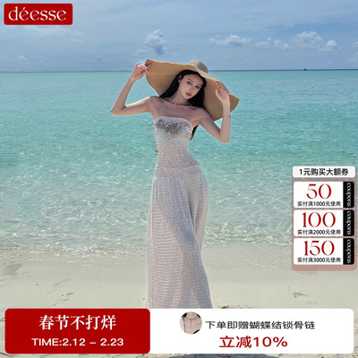 TensionArchive抹胸连衣裙