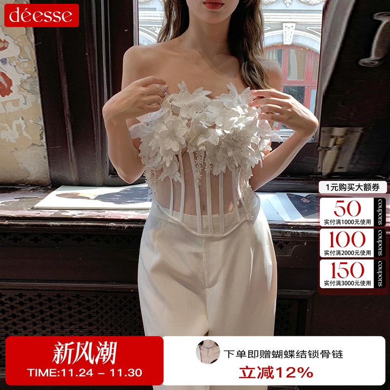 瀑布花朵束胸衣2024新款