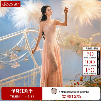 亮片针织抹胸大摆吊带连衣裙