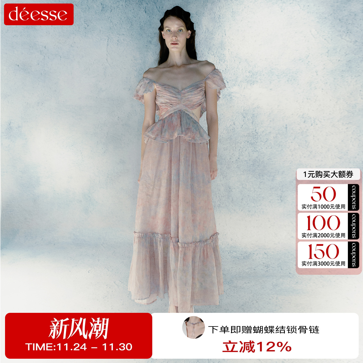 cameyliu法式花边短袖露腰连衣裙