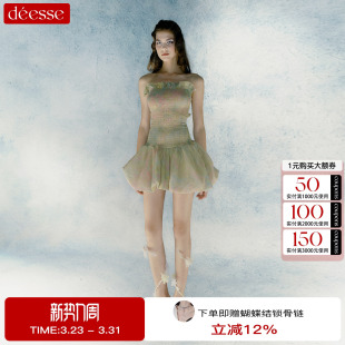 少量现货cameyliu抹胸荷叶边弹力混色花苞裙生日礼服裙女26deesse