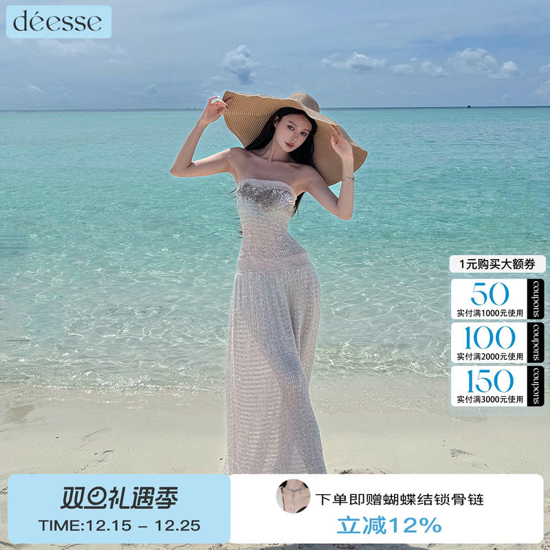 方圆同款Tension Archive不规则镂空针织钉珠抽褶抹胸连衣裙礼服