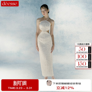 少量现货cameyliu挂脖露腰连衣裙气质礼服生日长裙女26新款 deesse